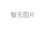 冷油機(jī)不制冷是什么原因？